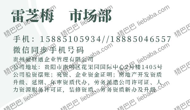 纳雍县建筑行业公司执照注册快建筑劳务分包资质